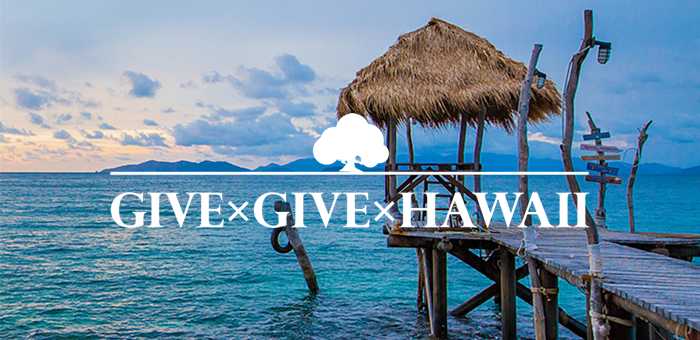 Give x Give x Hawaii